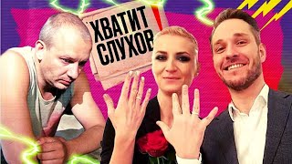 "Хватит слухов!": Вдова Марьянова вышла замуж | Завещание Анастасии | Прощание с Олегом Вавиловым
