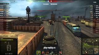 Т-54, Порт