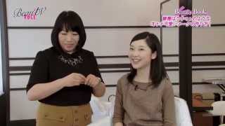 【BeauTV ～VOCE】12/5 Beauty Book「オトナ可愛いメークの作り方！」