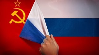 "Крах Советского Союза"