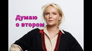 ЕЛЕНА ВЕЛИКАНОВА СЧАСТЛИВА И ПЛАНИРУЕТ ЗАВЕСТИ ВТОРОГО РЕБЕНКА