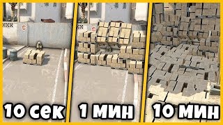 ПОСТРОЙ БАЗУ В КСГО ЗА 10 СЕКУНД / 1 МИНУТУ / 10 МИНУТ | КТО ПОСТРОИТ САМУЮ КРУТУЮ БАЗУ В КСГО???