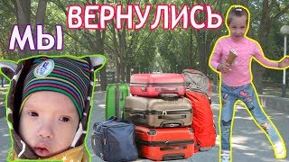 СНОВА ВМЕСТЕ:) Встреча с Лерусей! Наша первая прогулка после поездки!