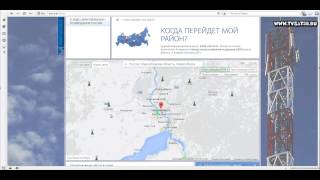 Как узнать на каком канале вещает эфирное цифровое телевидение в вашем городе.