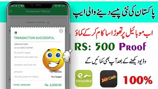 How To Earn Money Online From TechLita Apk | Urdu Hindi Tutorial 2020 Payment Proof
