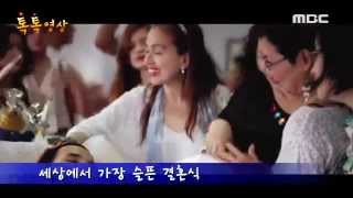 죽기 10시간 전 올린 '슬픈 결혼식'