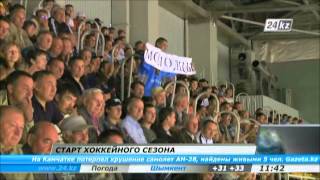 «Казцинк-Торпедо» у «Динамо»