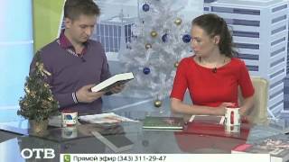 Джек Майер, Эдвард Радзинский и другие книжные новинки декабря (11.12.13)
