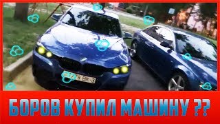 ?MELLSTROY | МЭЛСТРОЙ | ОБЗОР BMW | НЕОЖИДАННАЯ ВСТРЕЧА?