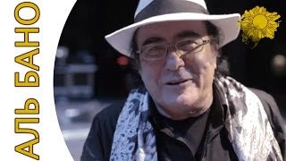 Аль Бано - Милан (Италия) концерт 20 мая 2014