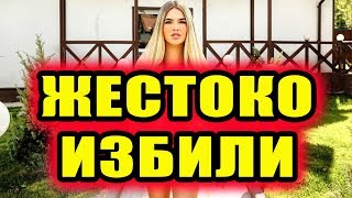Дом 2 новости 21 июля 2018 (21.07.2018) Раньше эфира