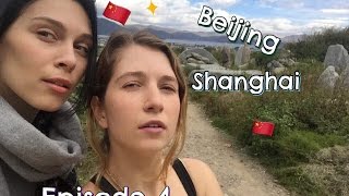 The Great Wall of China. Shanghai. Eating maggots! (Alisa & Liza Around the World) Episode 4