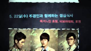 2013년 부경대학교 백경대동제 TV SPOT 광고