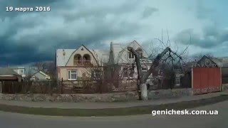 По улицам Геническа