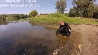 РПС пневмат