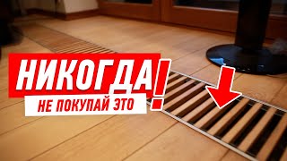 Отопление. Батареи vs Конвекторы.
