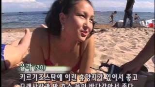 krygystan