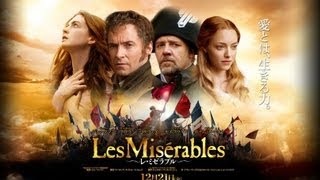Отверженные. Русский трейлер, 2012 (HD)