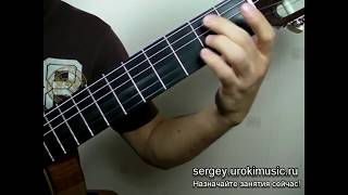 urokimusic Обучение игре на гитаре 05