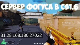 Мне подарили ViP в CrossFire // АВМ Змей