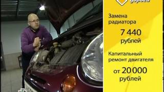 Главная дорога, Секонд тест Daewoo Matiz