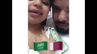 قصيدة سعودي ف بنت قطرية