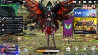 ЛОГОВО АЛЧНОСТИ ♦ НОВЫЙ БЕССМЕРТНЫЙ РЕЙД ♦ ОБЩЕНИЕ ♦ PVP ♦ DARKNESS RISES