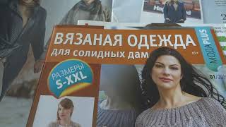 Вязание февраля-марта