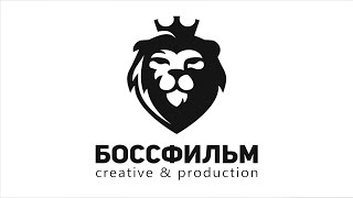 БОССФИЛЬМ SHOWREEL 2016