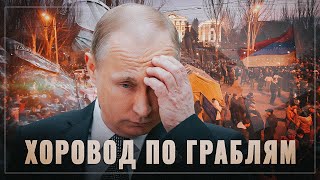 Жизнь без России. Республики-сестрички хороводят по геополитическим граблям
