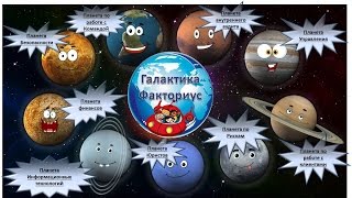 Детский праздник для ВТБ ! ( Самый крутой праздник ) Children's party for the VTB