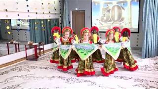 Хоровод "Берёзка" Юбилей детского сада 50 лет. 6 декабря 2019 года