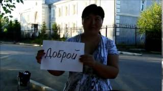 Прикольное поздравление со свадьбой от друзей