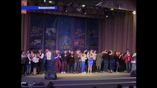 Фестиваль КВН в Новороссийске