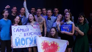 КВН.  Выступление команды МОУ СОШ№32.