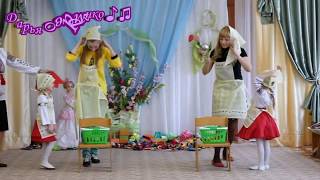 Весела гра із мамами на святі 8 березня