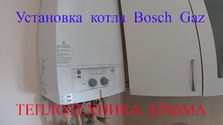 ?Установка котла Bosch Gaz 4000 дым.