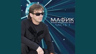 Женится Кабанчик
