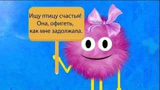 С Днём Счастья ! На планете Счастья День - я вам желаю счастья #Мирпоздравлений