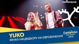 YUKO – GALYNA GULIALA. Фінал. Національний відбір на Євробачення-2019