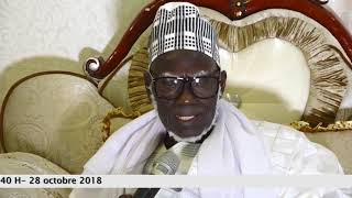 Urgent! Déclaration du khalif Général des Mourides Magal 2018 et lancement Projet Université Touba