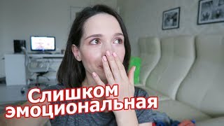 VLOG: Злые, недоброжелательные люди / Вкусный ужин для любимого