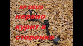 Максимальная глубина Фортуна М3 !