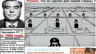 Я I МАН