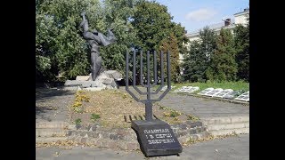 Памяти Львовского погрома. Разрушенные синагоги. 2003 год.