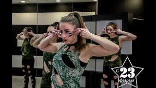 Поздравление с 23 февраля от девчонок Dance Life из группы Джаз-фанк! Танцы в Белгороде.