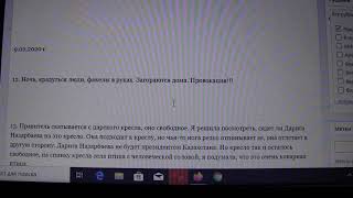 Дальнейшее по Казахстану