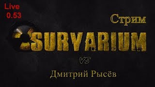 ? Ручной макрос для лиг Survarium Edition 0.53