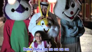 Hala Al Turk - Baba Nezel Ma'asheh with Lyrics & Indonesian = حلا الترك - بابا نزل معاشه