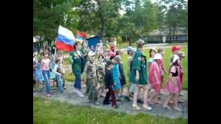 Зарница, мама не скучай!!